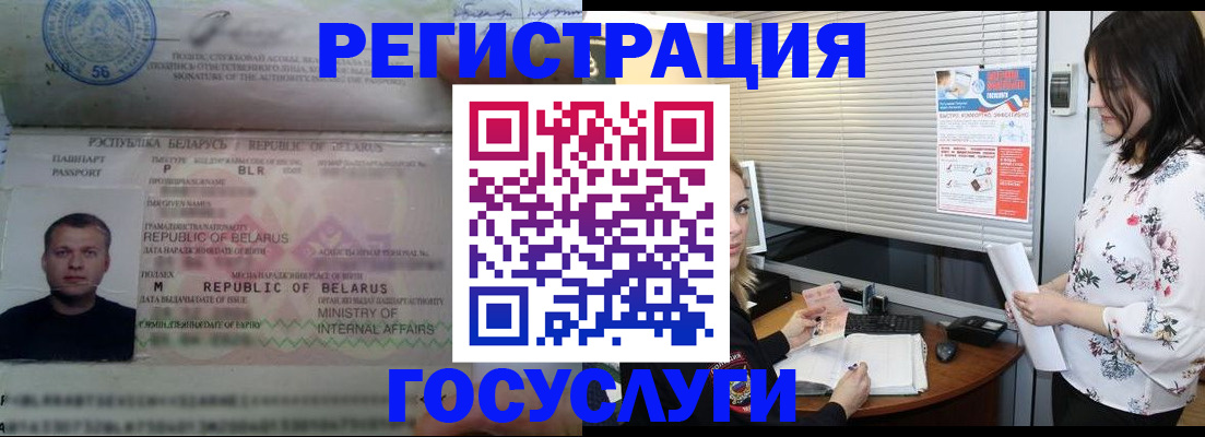 прописка от собственника в Кировской области