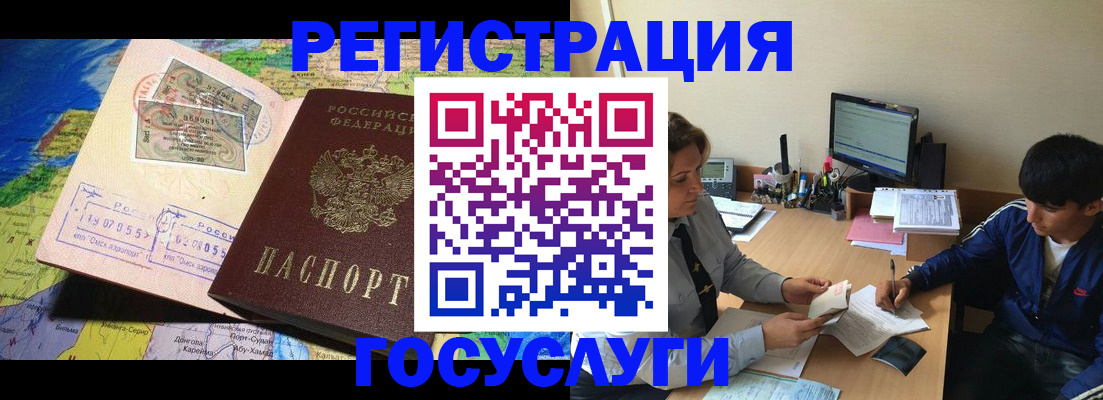 временная регистрация в Кировской области